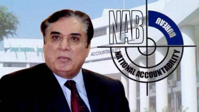 جعلی-بینک-اکاؤنٹس-کیس-میں-گرفتار-3-ملزمان-نیب-کو-رقم-واپس-کرنے-پر-تیار-ہو-گئے