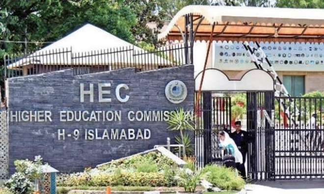 ہائیرایجوکیشن-کمیشن-نے-ڈگری-کی-ارجنٹ-تصدیق-کی-فیس-5-ہزار-روپے-کر-دی