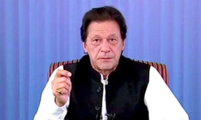 وزیراعظم-نے-اسلام-آباد-ایئرپورٹ-پرروڈ-ٹو-مکہ-پروگرام-کا-افتتاح-کردیا