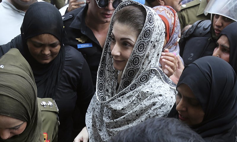 نیب-لاہور-نے-مریم-نواز-اور-یوسف-عباس-کے-اثاثے-منجمد-کرنے-کا-فیصلہ-کر-لی