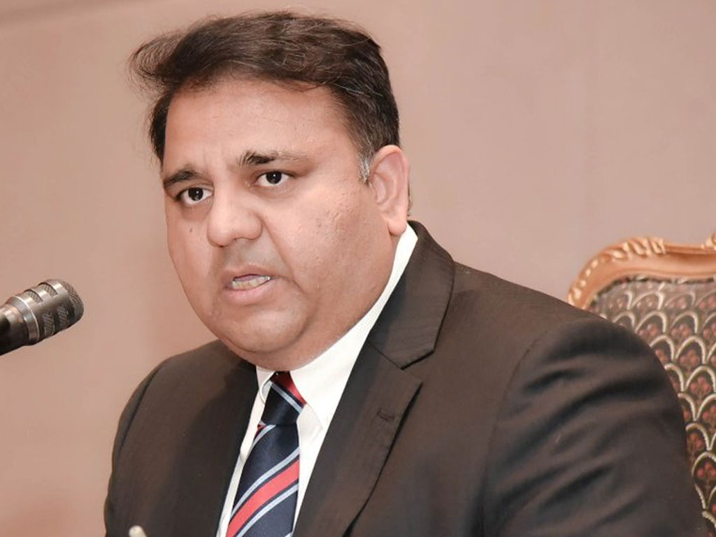 جہلم-میں-ایشیا-کا-سب-سے-بڑا-پارک-بنانے-کا-اعلان
