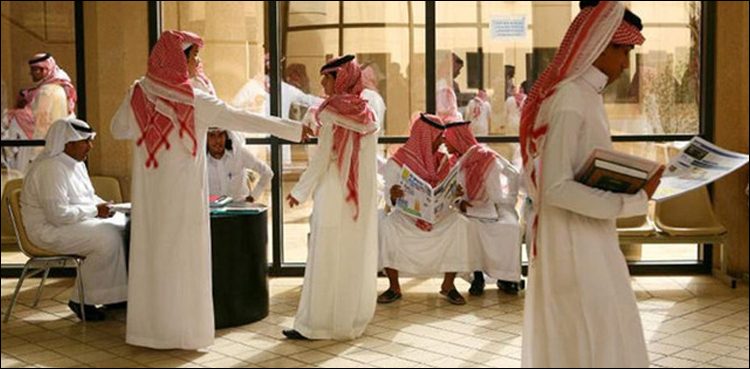 سعودی-عرب-کا-شہریوں‌-کے-لیے-خصوصی-روزگار-پروگرام-کا-اعلان