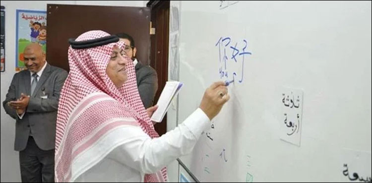 جدہ-یونیورسٹی-میں-اب-چینی-زبان-پڑھائی-جائے-گی