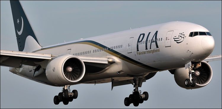 پی-آئی-اے-کی-پروازوں-سے-برطانیہ-جانے-والے-مسافروں-کیلئے-اہم-خبر