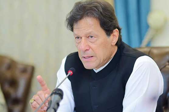 وزیراعظم-نے-اجناس-کی-سمگلنگ-روکنے-کیلئے-جائزہ-اجلاس-طلب-کرلیا