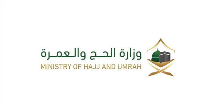 سعودی-حکومت-کا-عمرہ-اور-زیارت-معطل-رکھنے-کا-فیصلہ