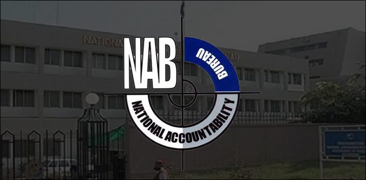 قومی-بجٹ،-نیب-کے-لیے-مختص‌-رقم-میں‌-اضافہ