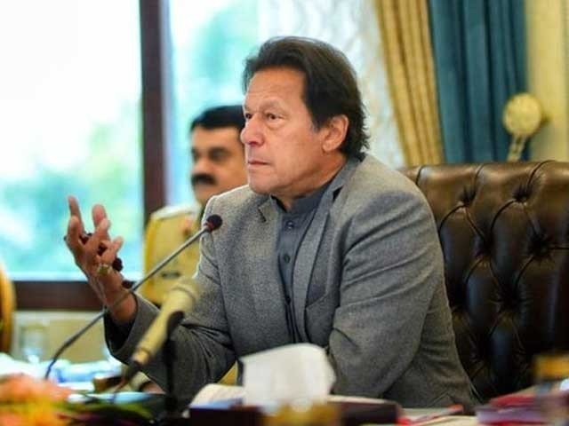 وزیراعظم-نے-کراچی-میں-بجلی-کے-بحران-پرقابو-پانے-کیلئے-کمیٹی-تشکیل-دے-دی