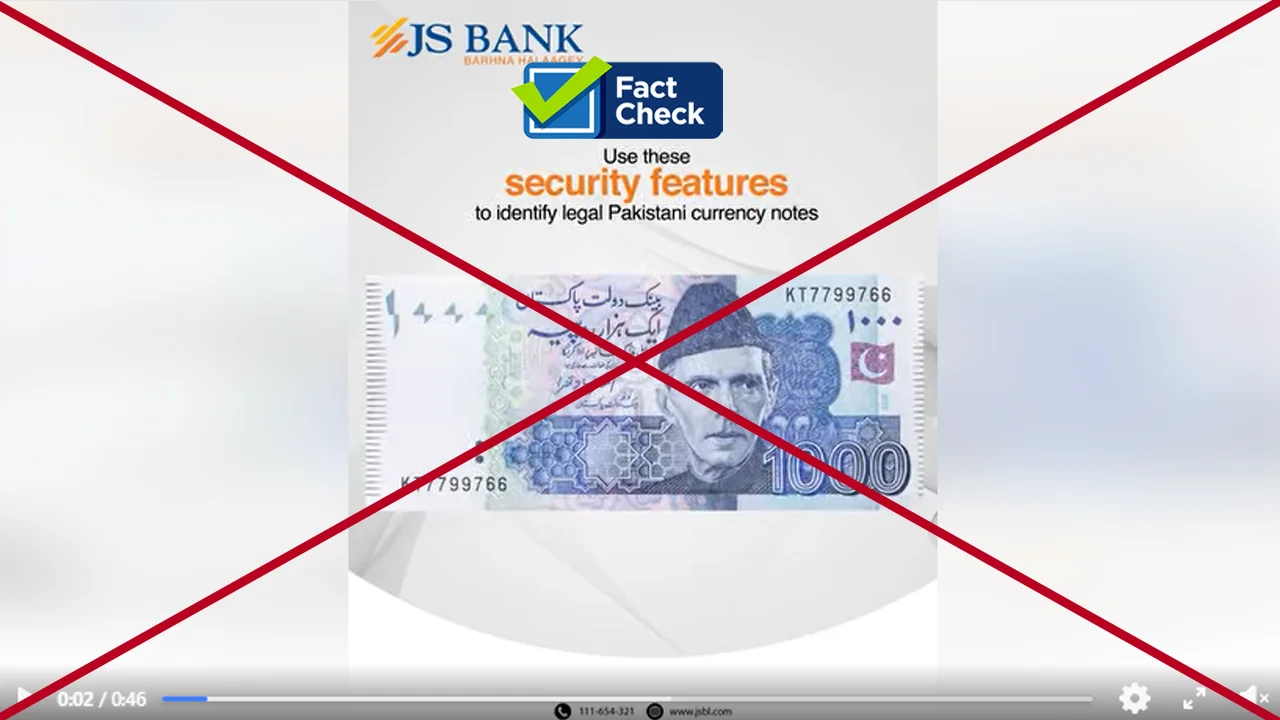 can-fake-pakistani-currency-notes-be-identified-by-serial-numbers