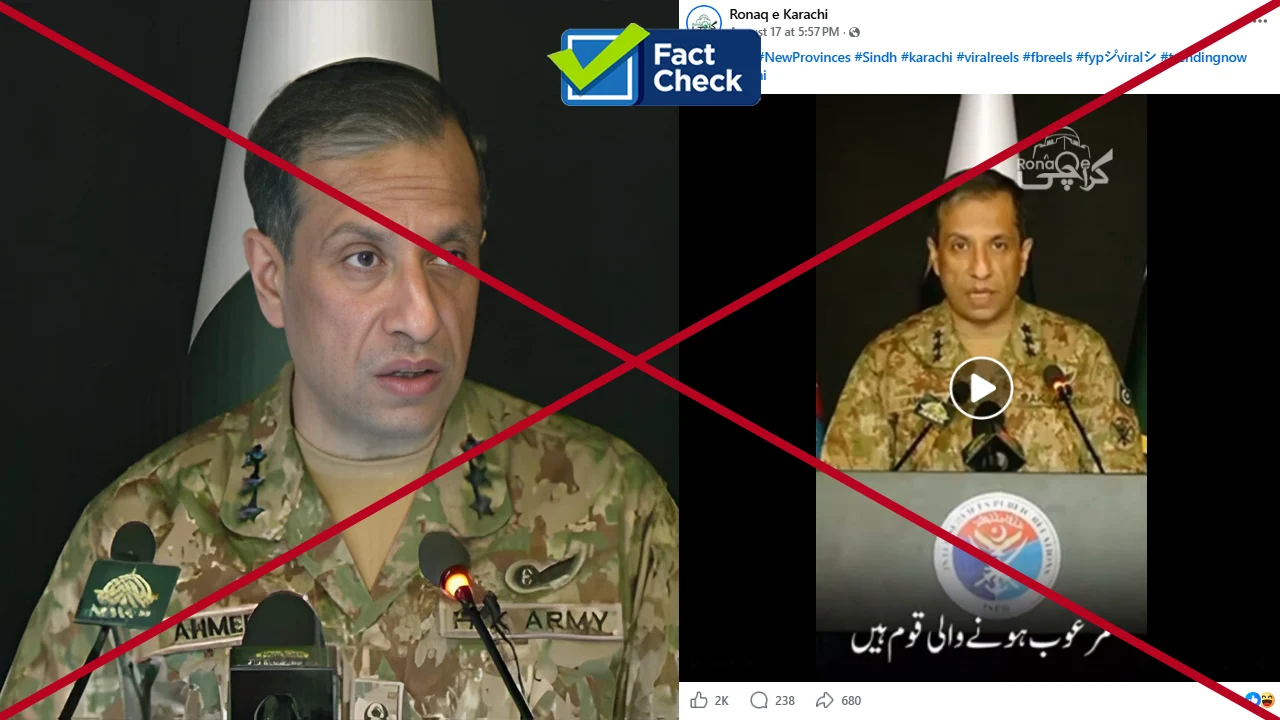 manipulated-video-falsely-attributes-threat-over-new-provinces-to-dg-ispr