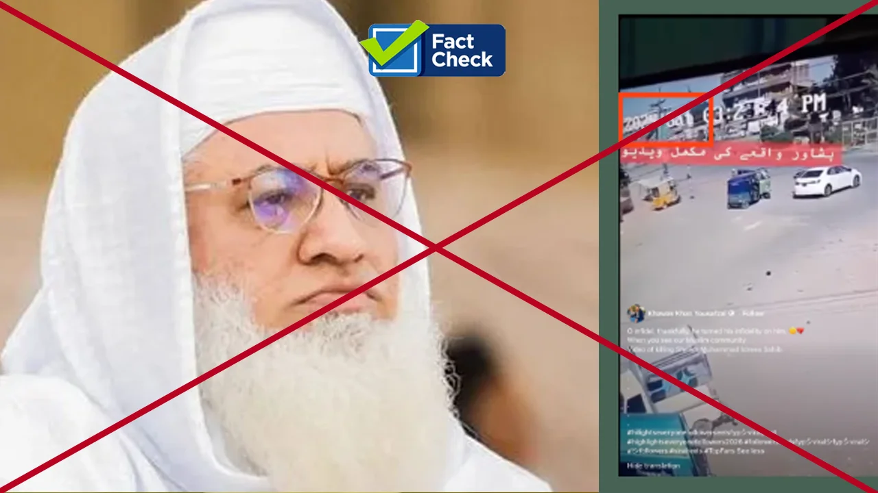 old-peshawar-cctv-video-falsely-linked-to-killing-of-juif-cleric-maulana-muhammad-idrees