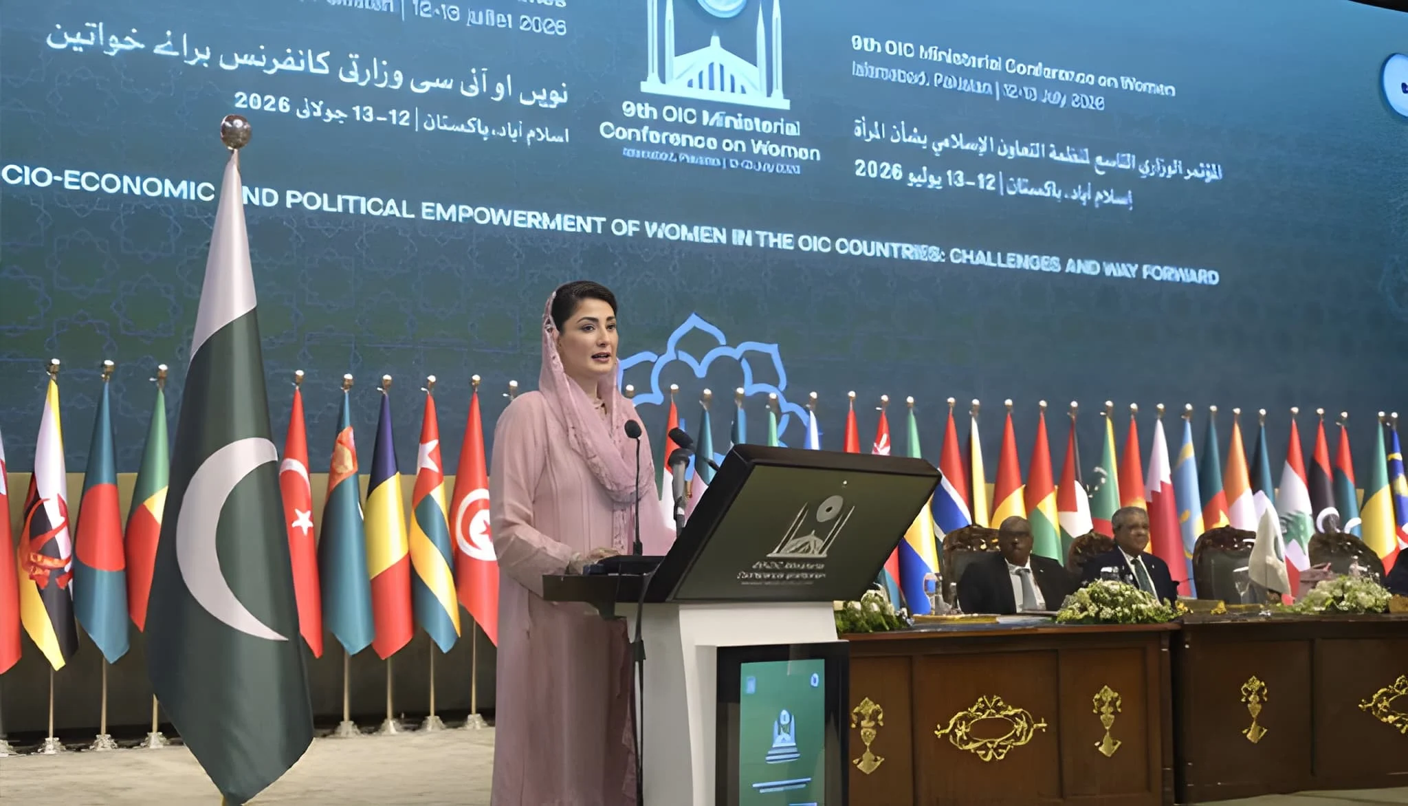 مریم-نواز،-خواتین-کو-بااختیار-بنانا-قومی-ترقی-کی-ضمانت-قرار