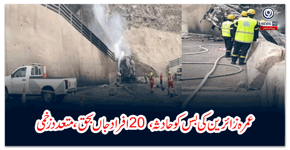 کھدائی-کے-دوران-کان-منہدم-ہونے-سے-دو-مزدور-جاں-بحق
