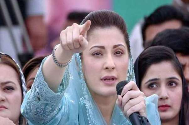 مریم-نواز-کے-پارٹی-عہدے-کے-خلاف-درخواست-پر-الیکشن-کمیشن-نے-جواب-طلب-کرلیا