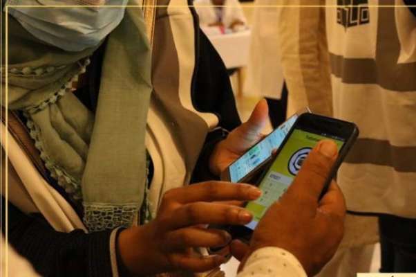 5-سعودی-خواتین-کا-موبائل-ایپس-کی-دُنیا-میں-شاندار-کارنامہ