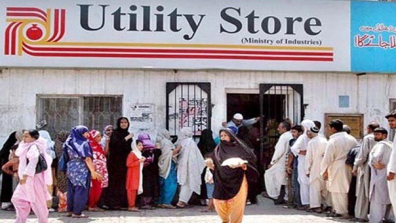 ڈیلی-ویجز-کے-ملازمین-کو-مستقل-کرنے-کا-حکم