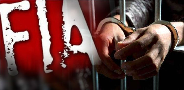 انسانی-اسمگلنگ-میں-ملوث-دو-ایجنٹ-سمیت-06-ملزمان-اسلام-آباد-ایئر-پورٹ-سے-گرفتار