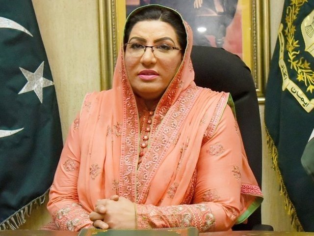 توہین-عدالت-کیس؛-فردوس-عاشق-اعوان-نے-عدالت-سے-غیر-مشروط-معافی-مانگ-لی