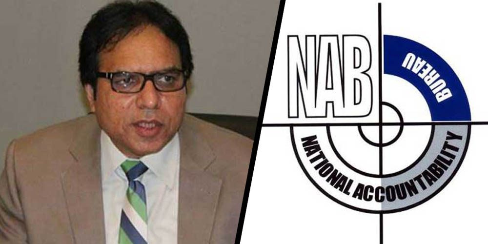 نیب-نے-لاہور-ویسٹ-مینجمنٹ-کمپنی-کے-سابق-افسرکو-گرفتار-کرلیا