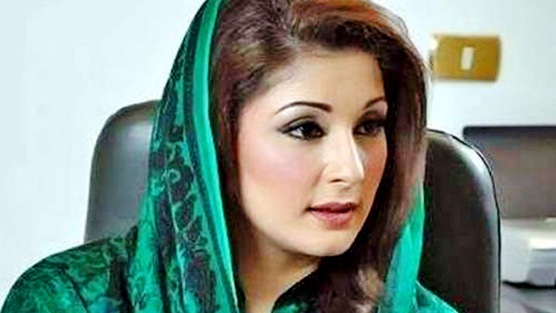 مریم-نواز-کی-درخواست-ضمانت-پر-محفوظ-فیصلہ-آج-سنایا-جائے-گا