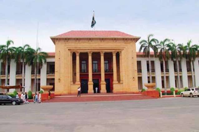 پنجاب-اسمبلی-نے-9-قوانین-کے-مسودوں-کی-منظوری-دے-دی