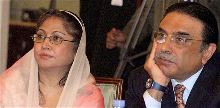 آصف-زرداری-اور-فریال-تالپور-کی-درخواست-ضمانت-پر-سماعت-آج-ہوگی