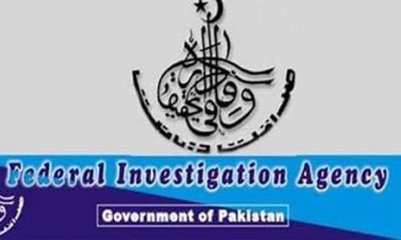 ’نیب-کے-اختیارات-میں-کمی-سے-ایف-آئی-اے-کے-کردار-میں-اضافہ-ہوسکتا-ہے‘