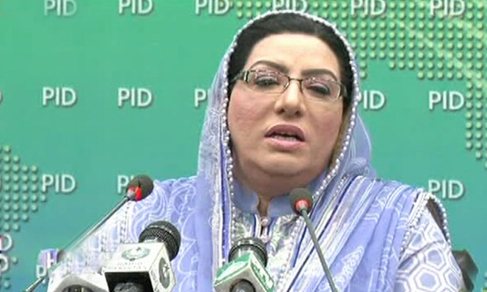 پناہ-گاہوں-پر-بلا-جواز-تنقید-غریب-دشمنی-ہے،-فردوس-عاشق