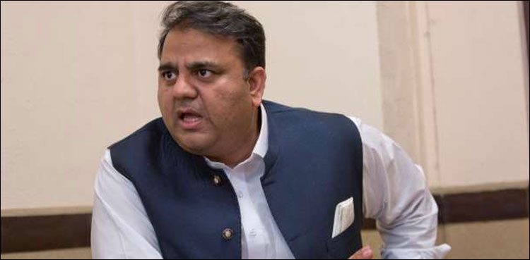 عوام-کو-زرداری-کی-ضمانت-میں-نہیں،-لوٹا-گیا-اربوں-روپے-واپس-لانے-میں-دلچسپی-ہے:-فواد-چوہدری