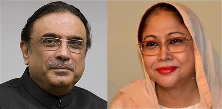 آصف-زرداری-اور-فریال-تالپور-کی-ضمانت-کی-درخواستوں-پر-سماعت-آج-ہوگی