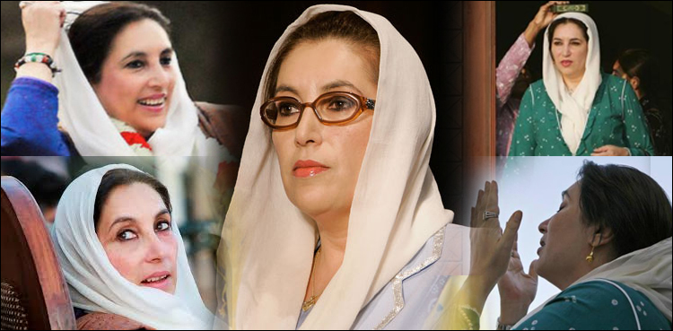 شہید-محترمہ-بینظیر-بھٹو-کی-12ویں-برسی-آج-منائی-جائے-گی