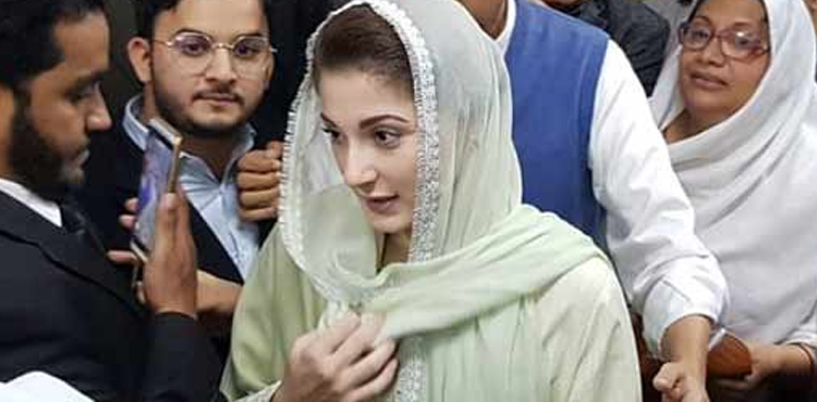 نام-ای-سی-ایل-سے-نکلوانے-کا-معاملہ،-مریم-نواز-نے-عدالت-سے-رجوع-کرلیا