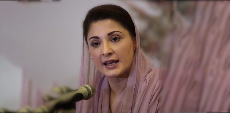والد-کی-دیکھ-بھال-کیلئے-بیرون-ملک-جانے-کی-اجازت-دی-جائے،-مریم-نواز-کی-درخواست