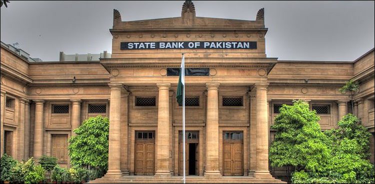 حکومت-نے-137-ارب-روپے-مالیت-کے-انوسٹمنٹ-بانڈ-نیلام-کردئیے،-اسٹیٹ-بینک