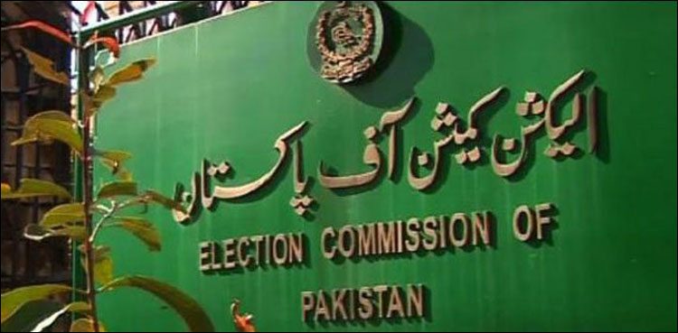 اثاثوں-کے-گوشوارے-جمع-کرانے-پر-64-اراکین-کی-رکنیت-بحال