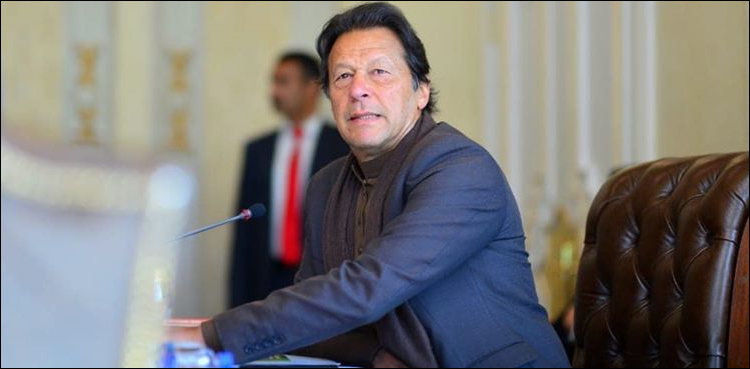 وزیر-اعظم-عمران-خان-آج-تاجروں-کے-لئے-آسان-ٹیکس-نظام-پر-اہم-اعلان-کریں-گے