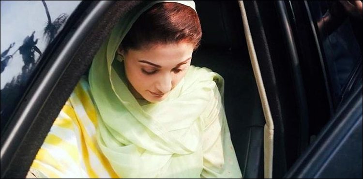 مریم-نواز-کی-بیرون-ملک-جانےکی-درخواست-پر-سماعت-کرنے-والا-بینچ-تحلیل