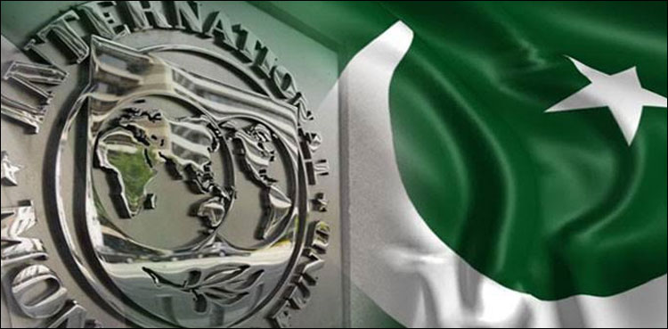 قرض-کی-تیسری-قسط-،-پاکستان-اور-آئی-ایم-ایف-میں-دوسرا-جائزہ-اجلاس-آج-سے-شروع-ہوگا