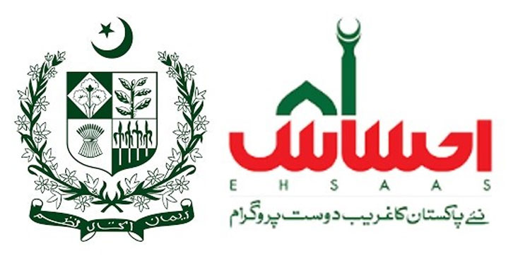 احساس-کفالت-پروگرام،-فیصل-آباد-میں-رقم-کی-تقیسم-کیلئے-18-مراکز-قائم