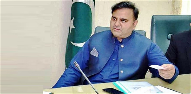 فواد-چوہدری-نے-رویت-ہلال-کمیٹی-میں-وزارت-سائنس-کی-شمولیت-خوش-آئند-قرار-دے-دی