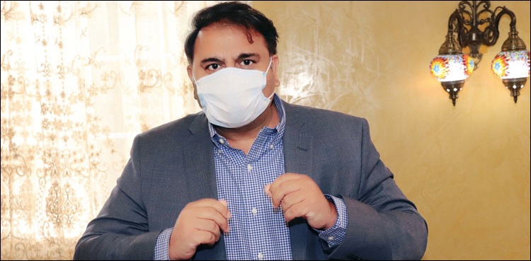ڈریپ-نے-وینٹی-لیٹر-کے-لیے-برطانوی-معیار-اپنانے-کا-فیصلہ-کیا:-فواد-چوہدری