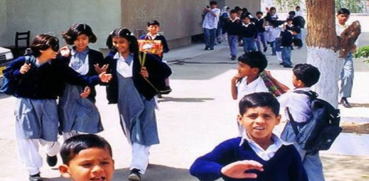 سکول-فیس-میں-20فیصد-رعایت-پر-عملدرآمد-شروع