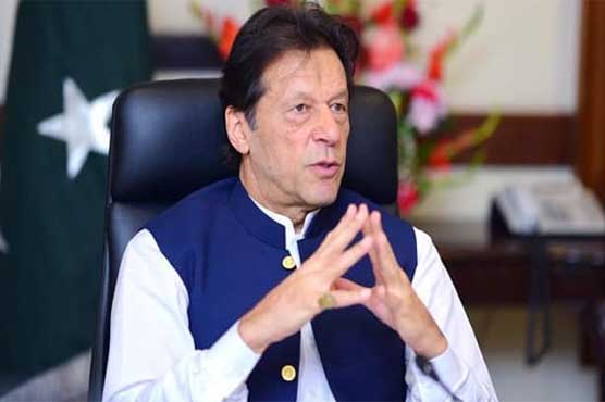 وزیراعظم-نےچاروں-صوبوں-کا-اہم-اجلاس-آج-طلب-کرلیا