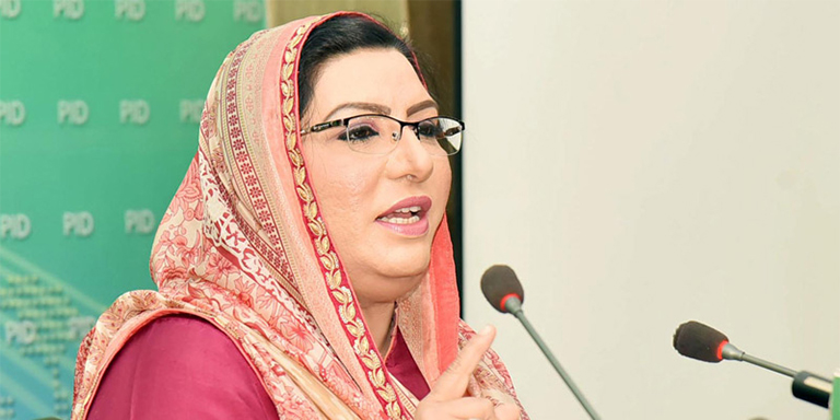 پی-ٹی-آئی-میں-موجود-کالی-بھیڑوں-کو-جلدبےنقاب-کروں-گی،فردوس