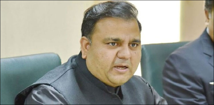 پارلیمان-کا-ورچوئل-سیشن-وقت-کی-ضرورت-ہے:-فواد-چوہدری