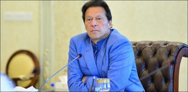 وزیراعظم-عمران-خان-کا-پاکستانی-جیلوں-میں-قید-خواتین-کیلئے-بڑا-فیصلہ