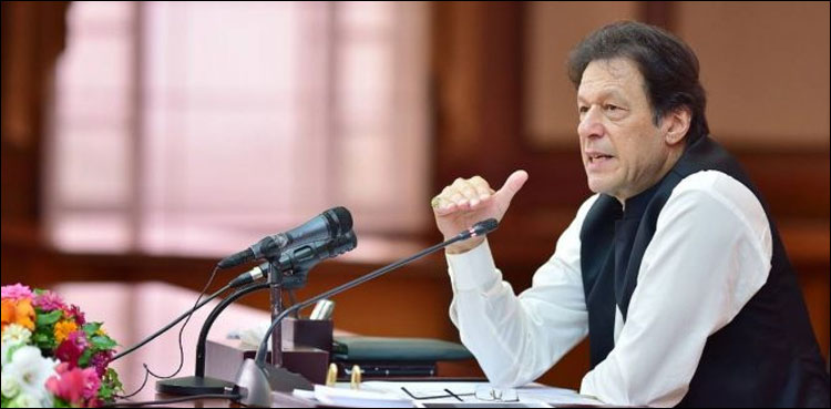 وزیراعظم-عمران-خان-کی-زیرصدارت-وفاقی-کابینہ-کااجلاس-جاری