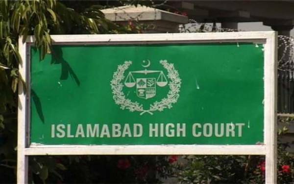 اسلام-آباد-ہائیکورٹ-کی-جسٹس-لبنیٰ-سلیم-پرویز-کا-کورونا-ٹیسٹ-پازیٹو-آگیا
