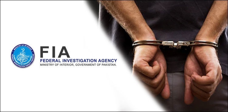 ایف-آئی-اے-نے-کوئٹہ-سے-16-اہم-ملزمان-گرفتار-کر-لیے