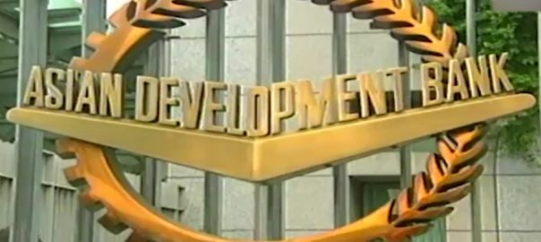 pakistan-gdp-growth-will-drop-to-3-9-in-fy2019-predicts-adb
